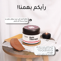 Oshea Hair Treatment – Deep Repair & Nourishment