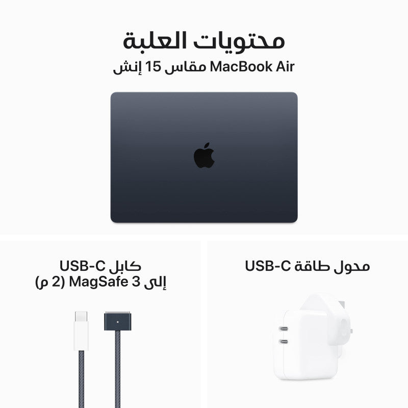 Apple MacBook Air 15-inch M3 chip with 8-core CPU and 10-core GPU 256GB Apple MacBook Air 15-inch M3 chip with 8-core CPU and 10-core GPU 256GB
