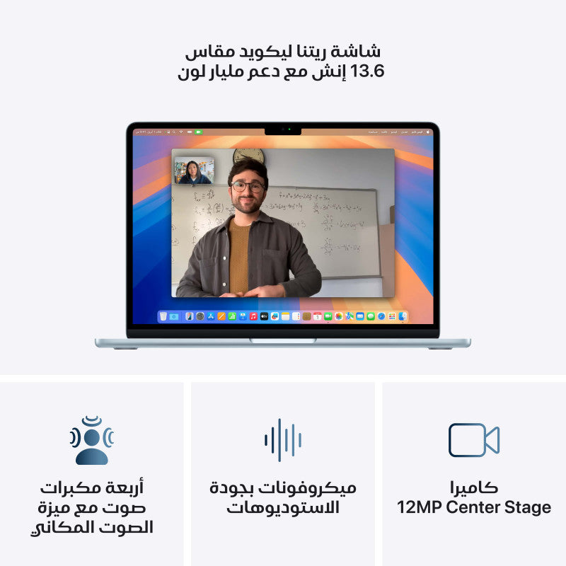ماك بوك إير 13 بوصة، شريحة M4، ذاكرة وصول عشوائي (RAM) سعة 16 جيجابايت، قرص SSD سعة 256 جيجابايت 