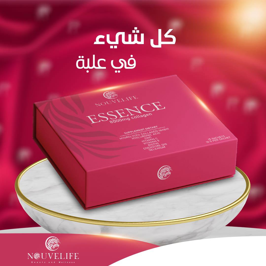 NOUVELLIFE Collagen - For Radiant Skin & Strong Joints NOUVELLIFE Collagen - For Radiant Skin & Strong Joints