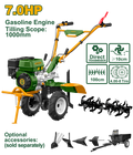 JADEVER 212cc Gasoline Tiller – 7HP Gear-Driven Cultivator with 510–1000mm Tilling Width (JDTL2A1001)