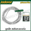 Jadever 10m Drain Cleaner Durable & Easy to Use
