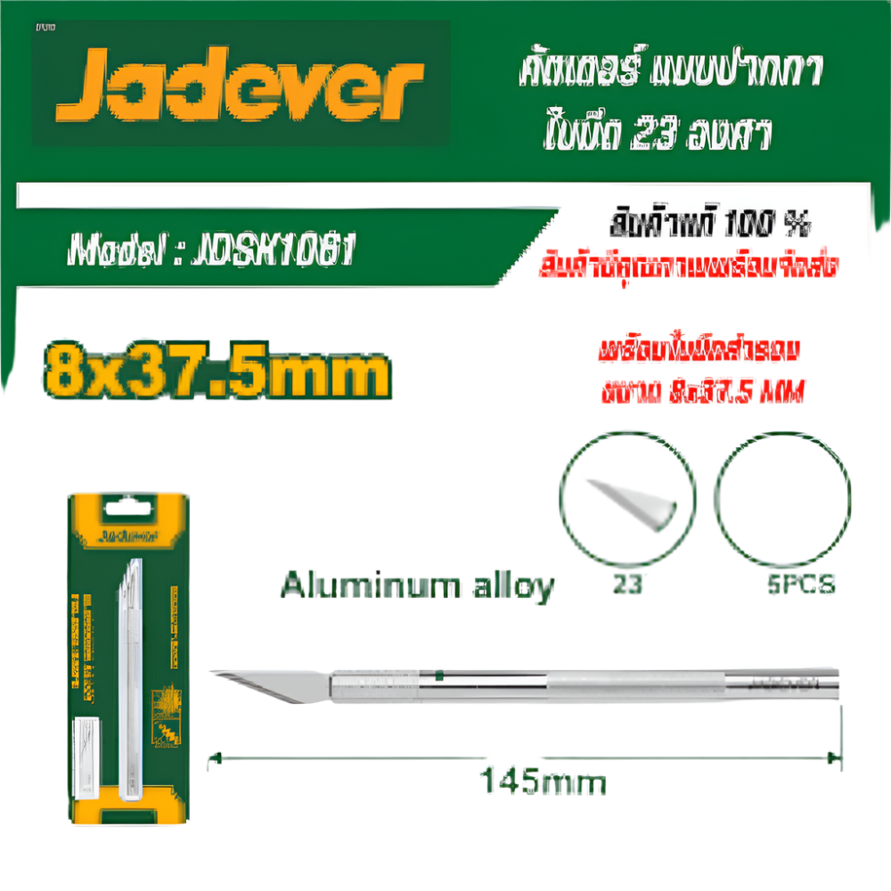 Jadever Aluminum Pen Cutter with 5 Blades Precision Tool Jadever Aluminum Pen Cutter with 5 Blades Precision Tool