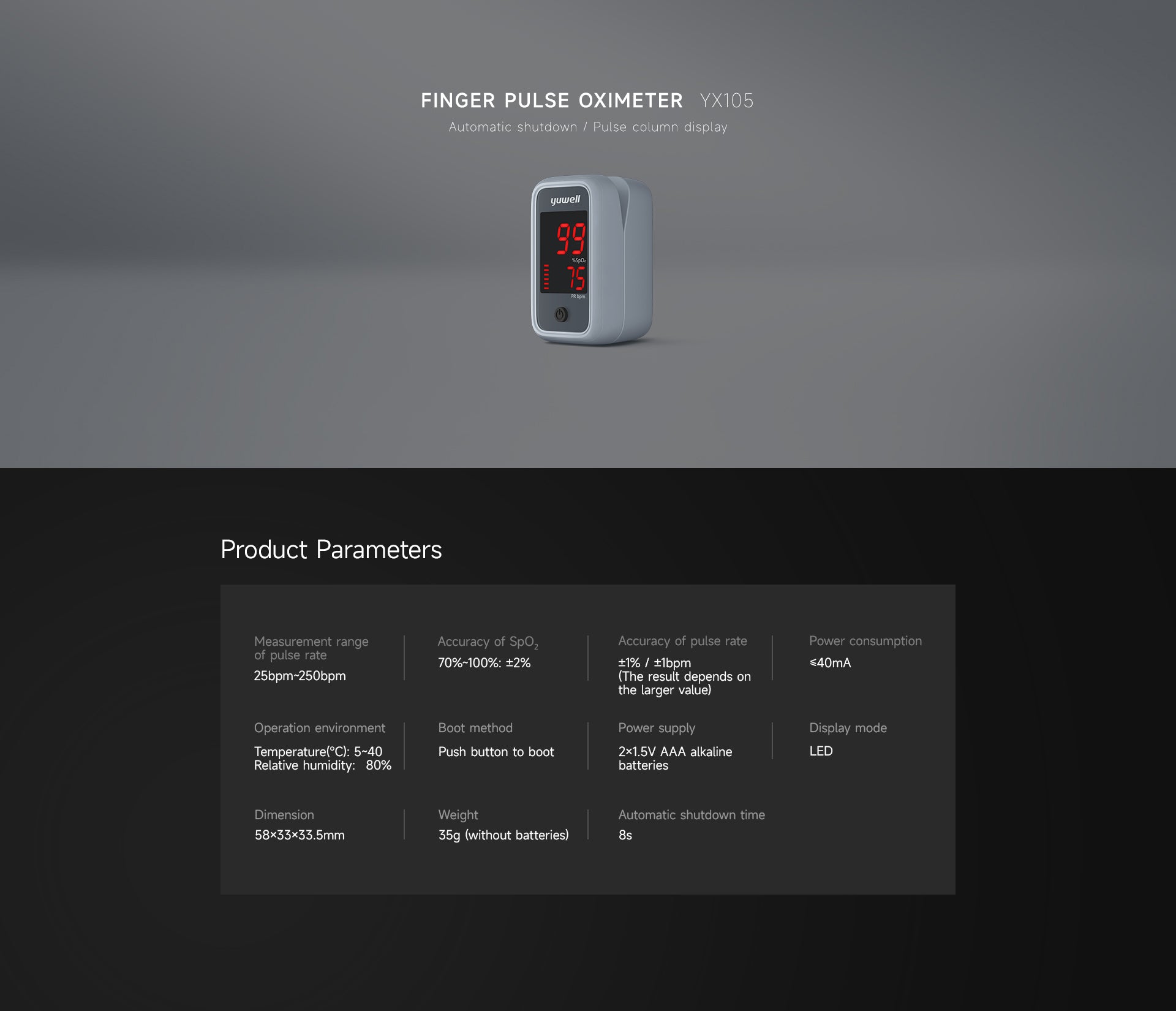 جهاز قياس الأكسجين في الدم YX105 - إيقاف تلقائي وعرض عمود النبض