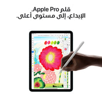 iPad Air 11" M3 256GB – Wi-Fi | Apple 2025 Model