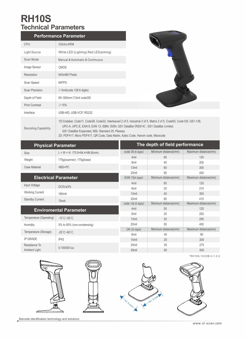 SUNLUX RH10S Wired 2D Barcode Scanner with Stand SUNLUX RH10S Wired 2D Barcode Scanner with Stand