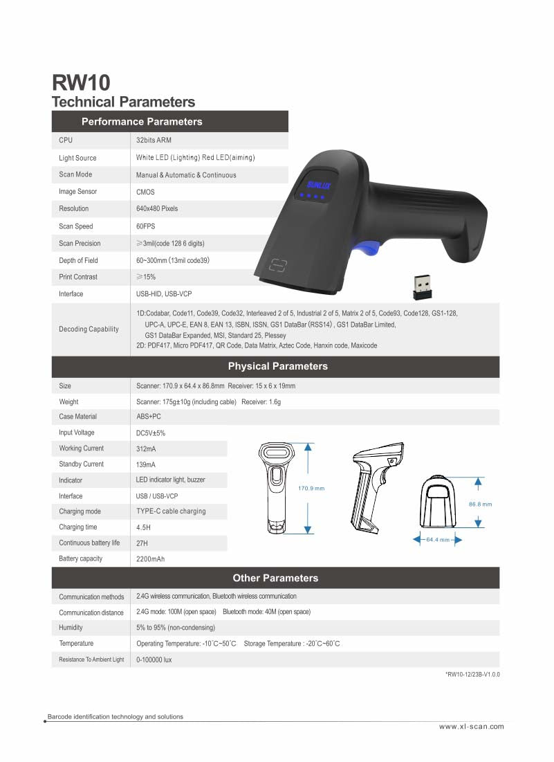  SUNLUX  جهاز ماسح الباركود اللاسلكي  – مسافة نقل تصل إلى 100 متر