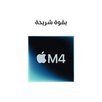 Apple Mac mini M4 | 16GB or 24GB RAM, 512GB SSD, 10-core CPU/GPU