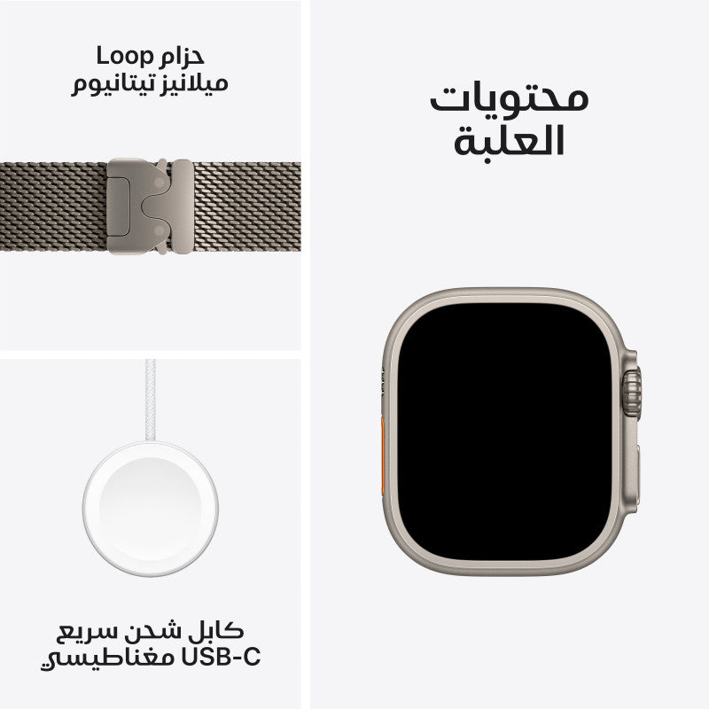 Apple Watch Ultra 2 GPS + Cellular 49mm Natural Titanium