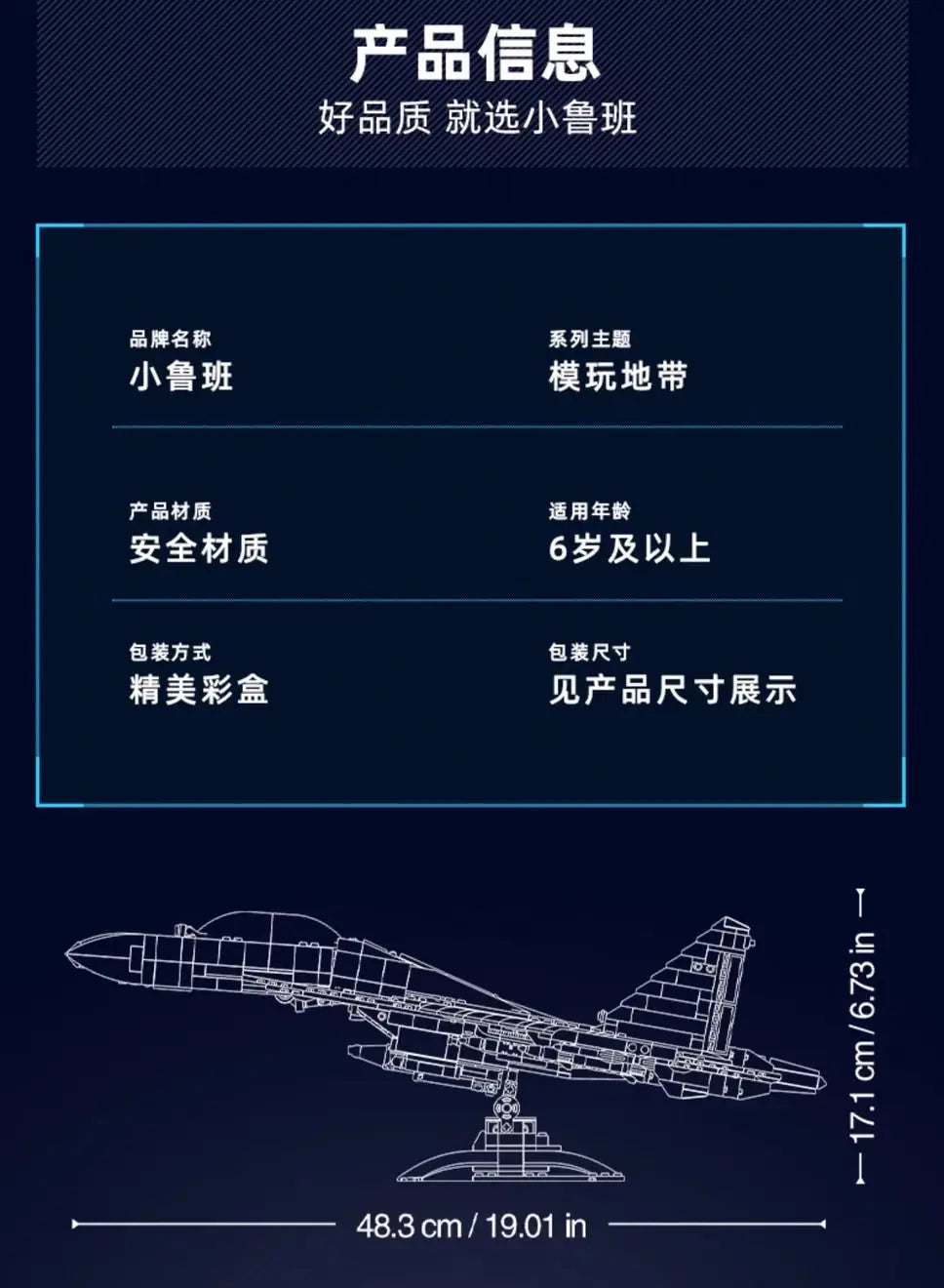 Sluban J16 Aircraft Carrier 1:44 Scale Model Bricks Set - 1041 Pieces