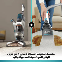 Shark CarpetXpert Deep Carpet Cleaner EX200ME  – Built-In StainStriker – 2-in-1 Carpet & Upholstery Cleaner