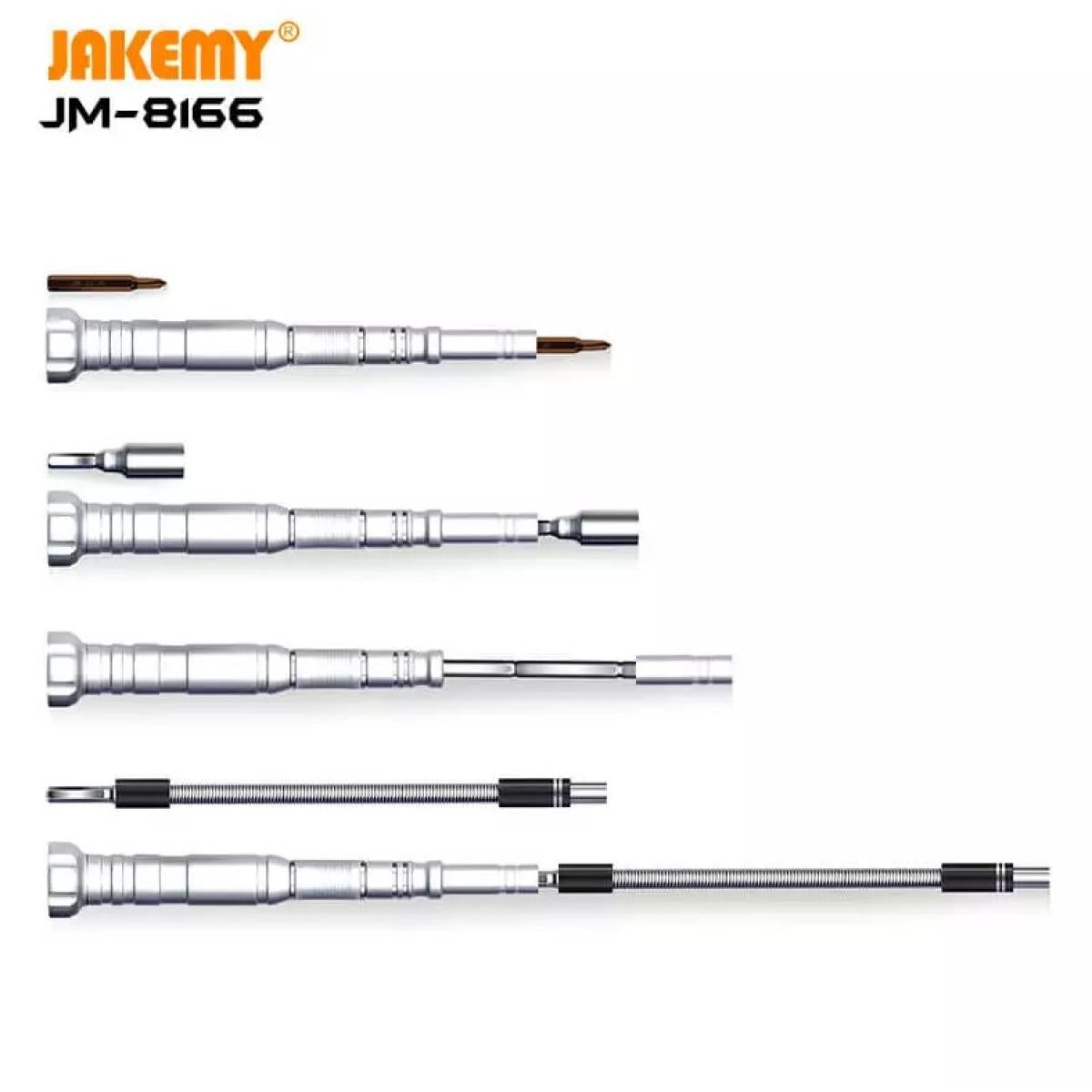 JAKEMY 61 in 1 Portable Precision Screwdriver Set JAKEMY 61 in 1 Portable Precision Screwdriver Set