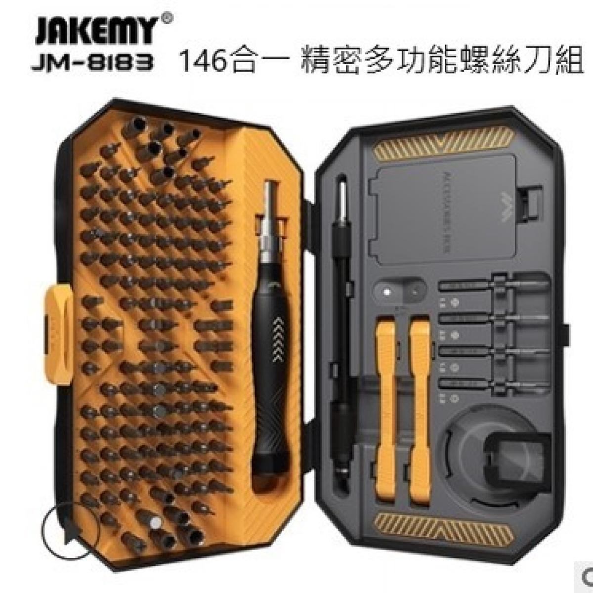 JAKEMY 146 in 1 Precision Screwdriver Multi-Function