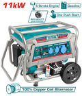 TOTAL Gasoline Generator 11kW – 10kW Rated Output with ATS Interface & Electric Start (TP1120006)