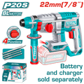 TOTAL Cordless Rotary Hammer 20V – Brushless SDS Plus 2.0J / 22mm - Battery & Charger Sold Separately (TRHLI21228)