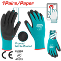 TOTAL Nitrile Frosted Coated Gloves – Touchscreen Compatible - XL (TSPTG01)