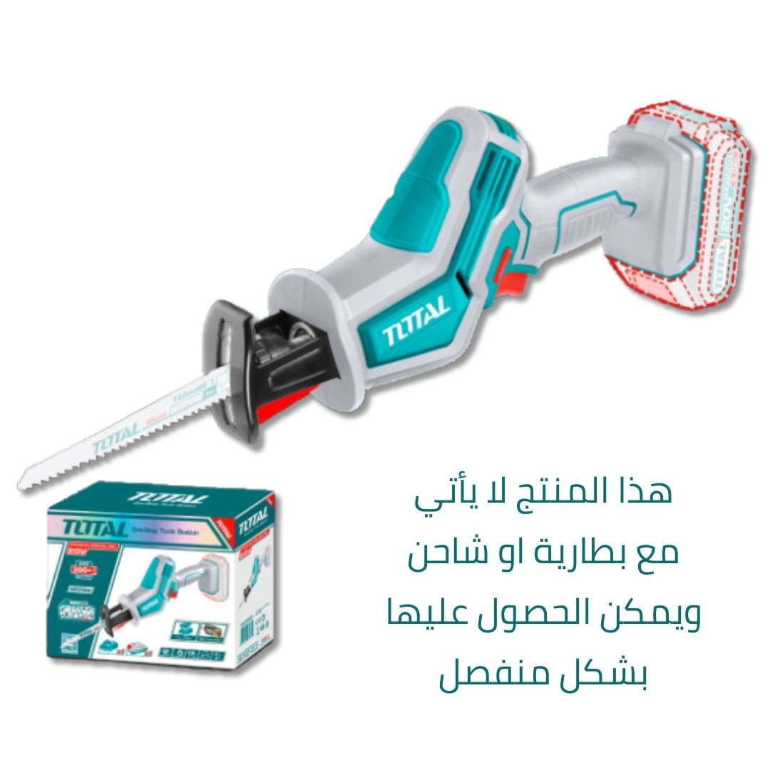 Total 20V Cordless Reciprocating Saw Powerful & Precise