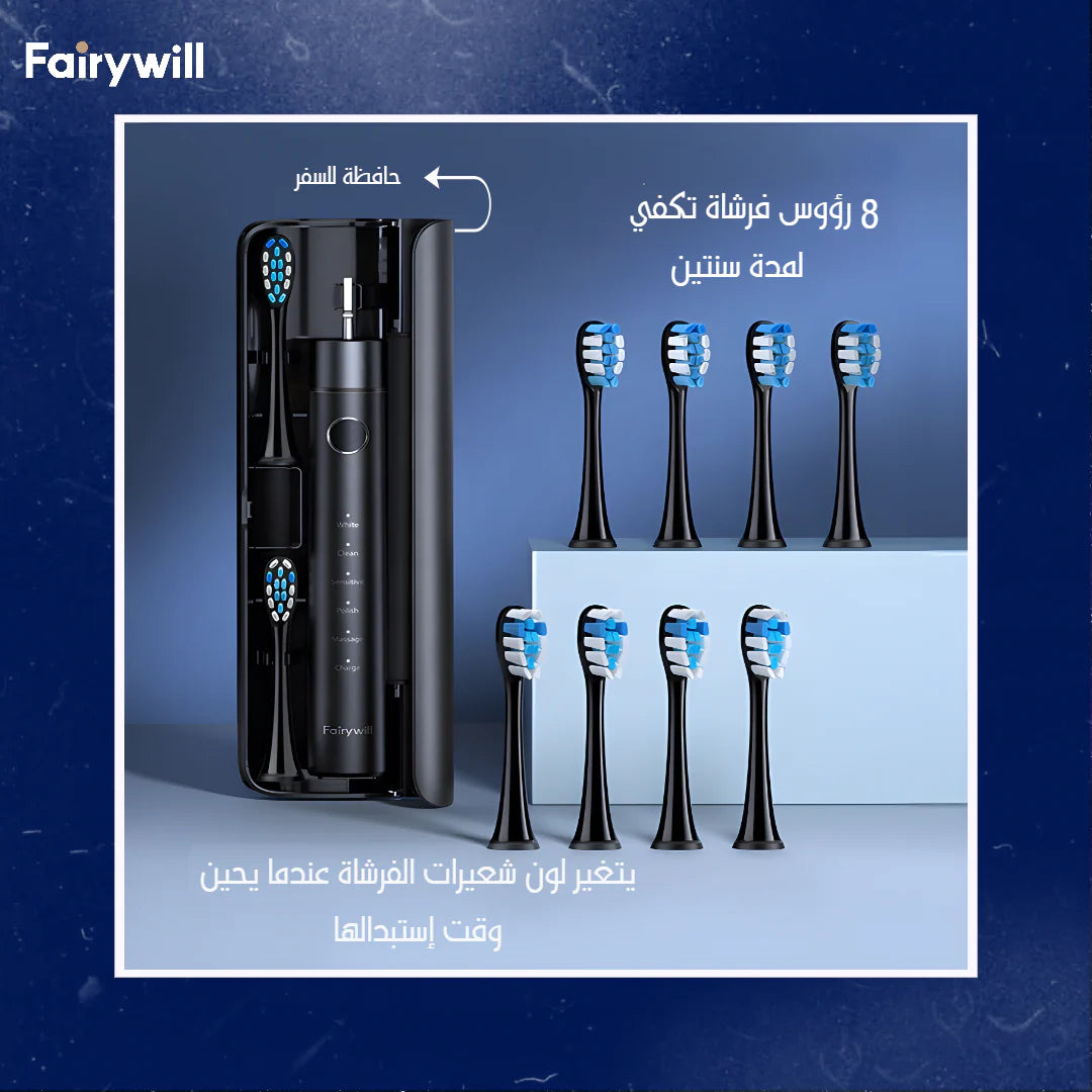 فرشاة أسنان Bitvae الذكية P80 - أسود