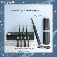 Fairywill Smart Toothbrush E11 - Black