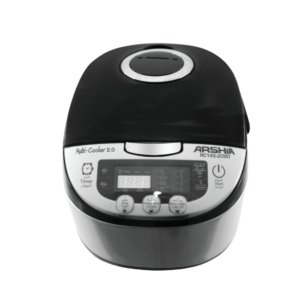 Arisha Digital Rice Cooker 770 Watt