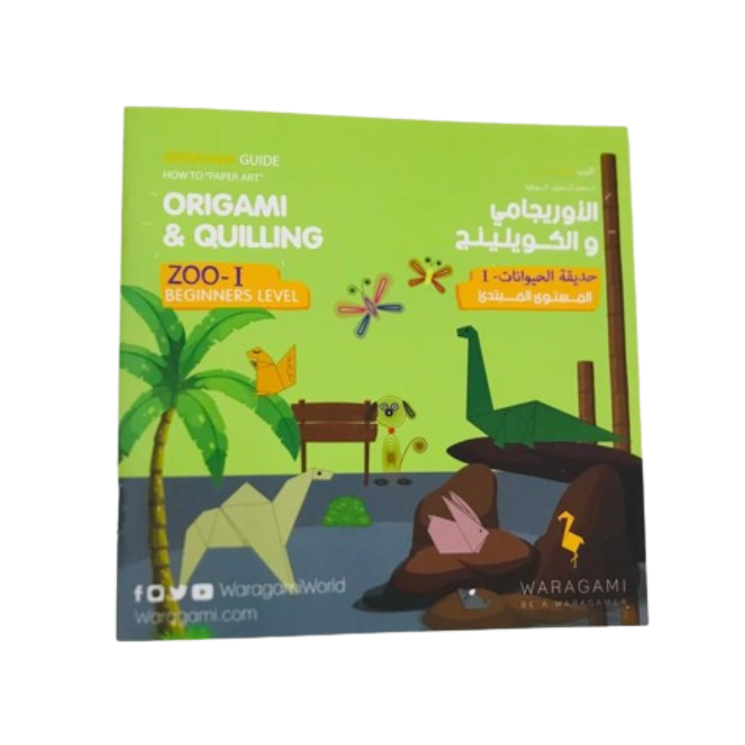 WARAGAMI Origami Zoo Theme Kit صندوق ورقامي لفن الأوريجامي- حديقة الحيوانات