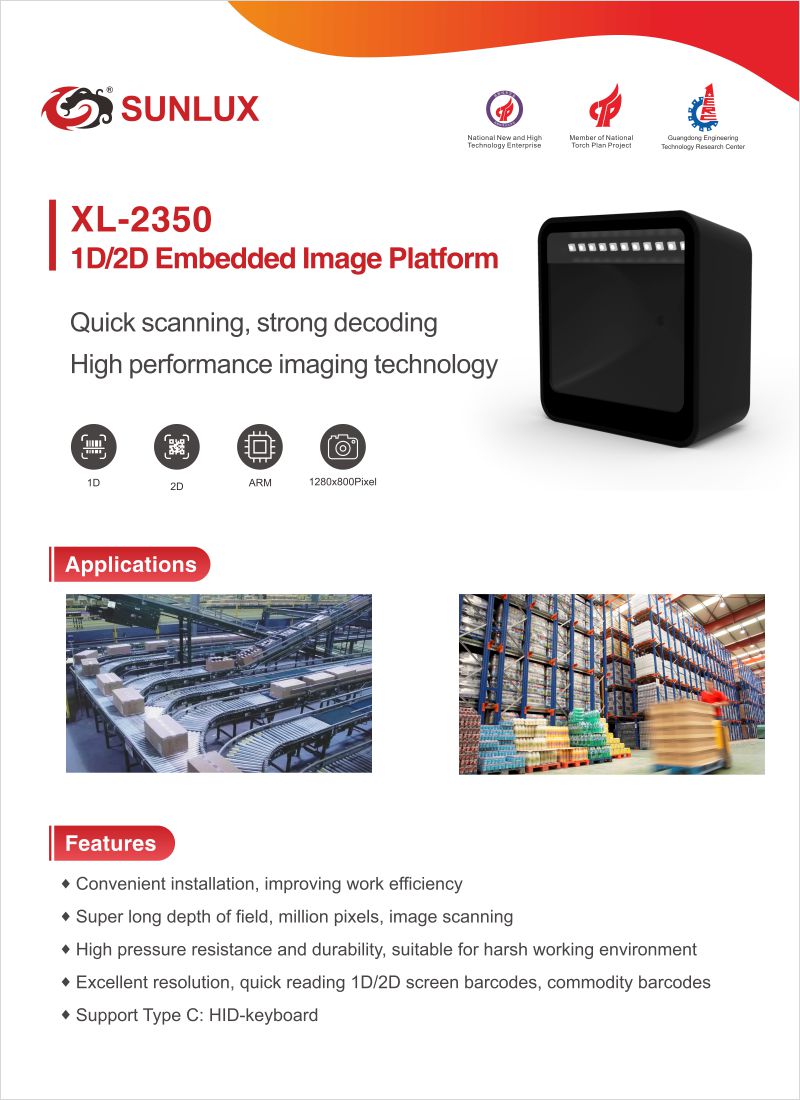 SUNLUX 1D/2D Embedded Image Platform – Barcode Scanning SUNLUX 1D/2D Embedded Image Platform – Barcode Scanning