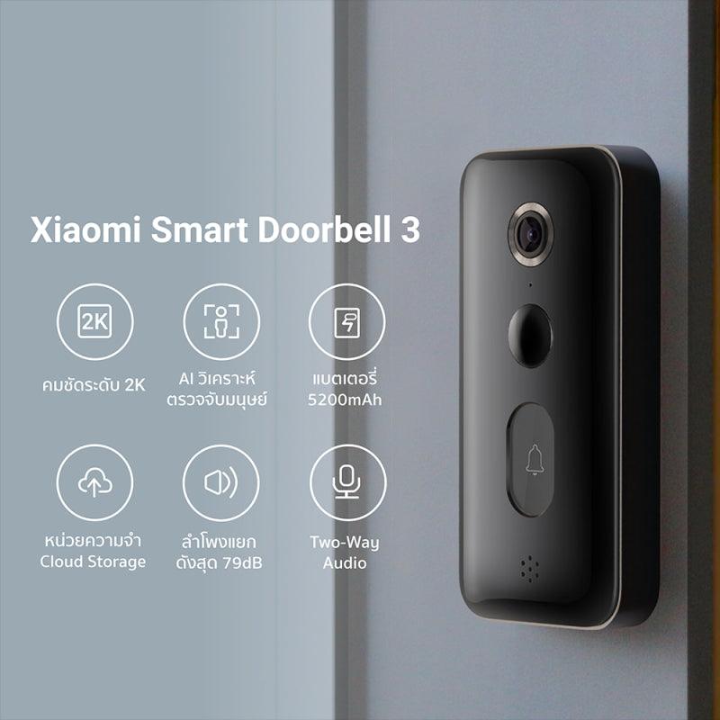 جرس الباب الذكي Xiaomi 3