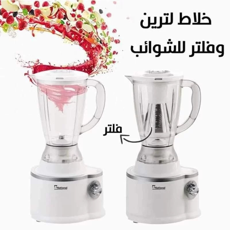 B NATIONAL Professional food processor 11 in 1 with a power of 1600 watts