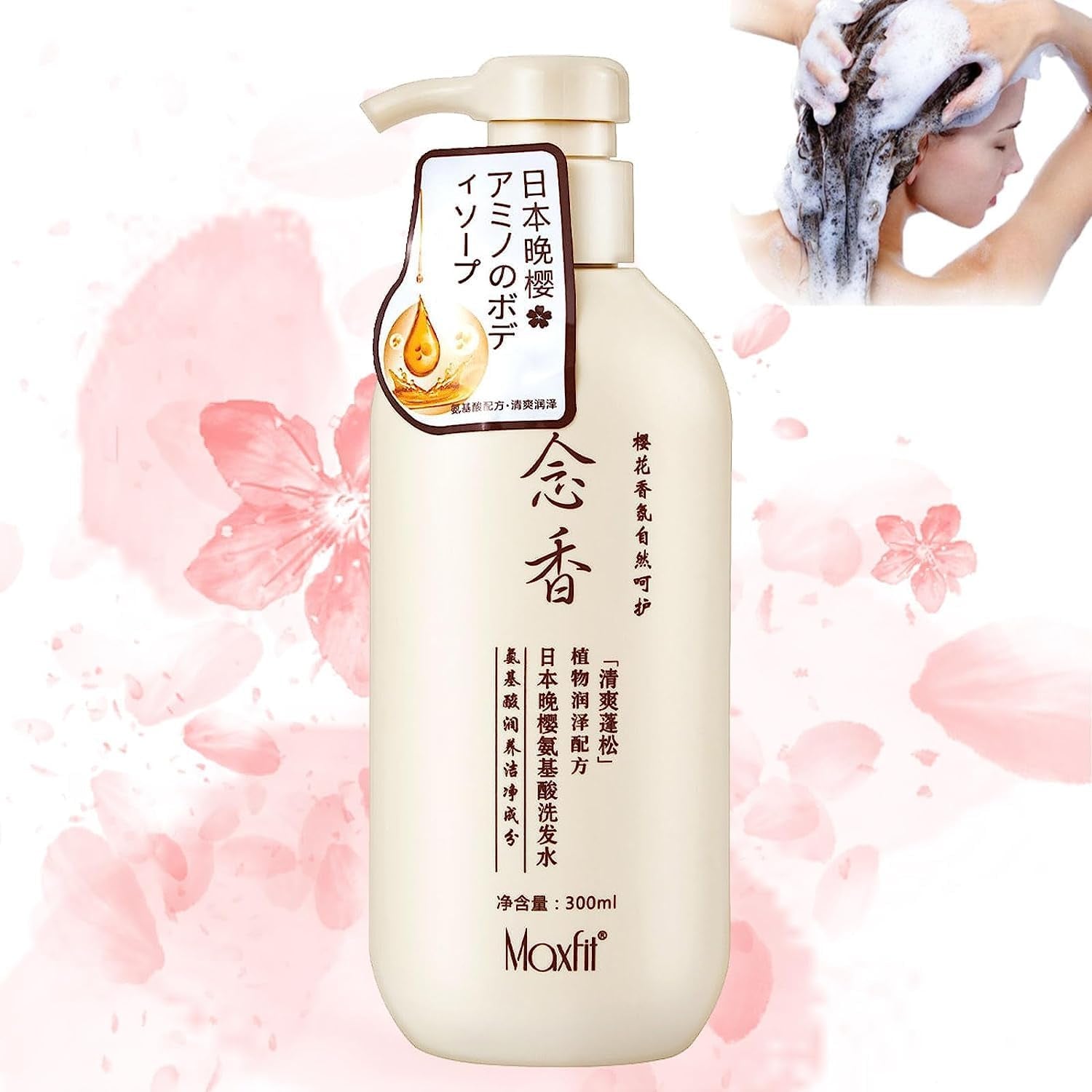 Sakura Japanese Shampoo for Hair Growth, Anti-Hair Loss & Anti-Dandruff - 300ml