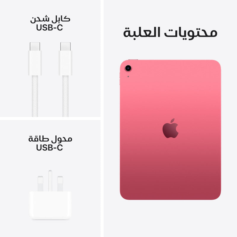 Apple iPad 11 Apple iPad 11