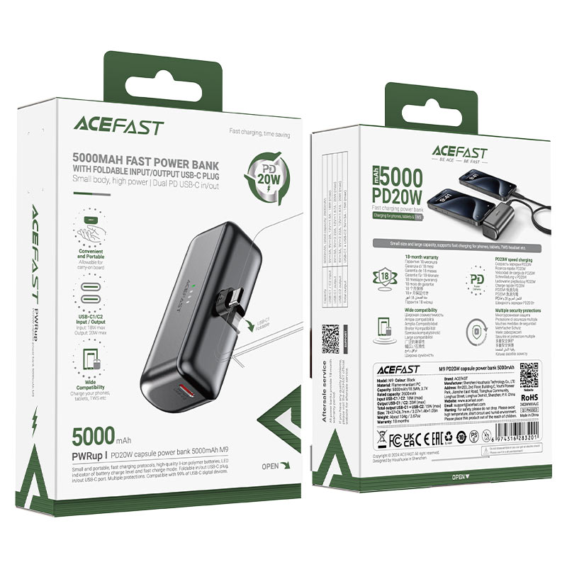 باور بانك ACEFAST M9 5000mAh 20W قابل للطي USB-C