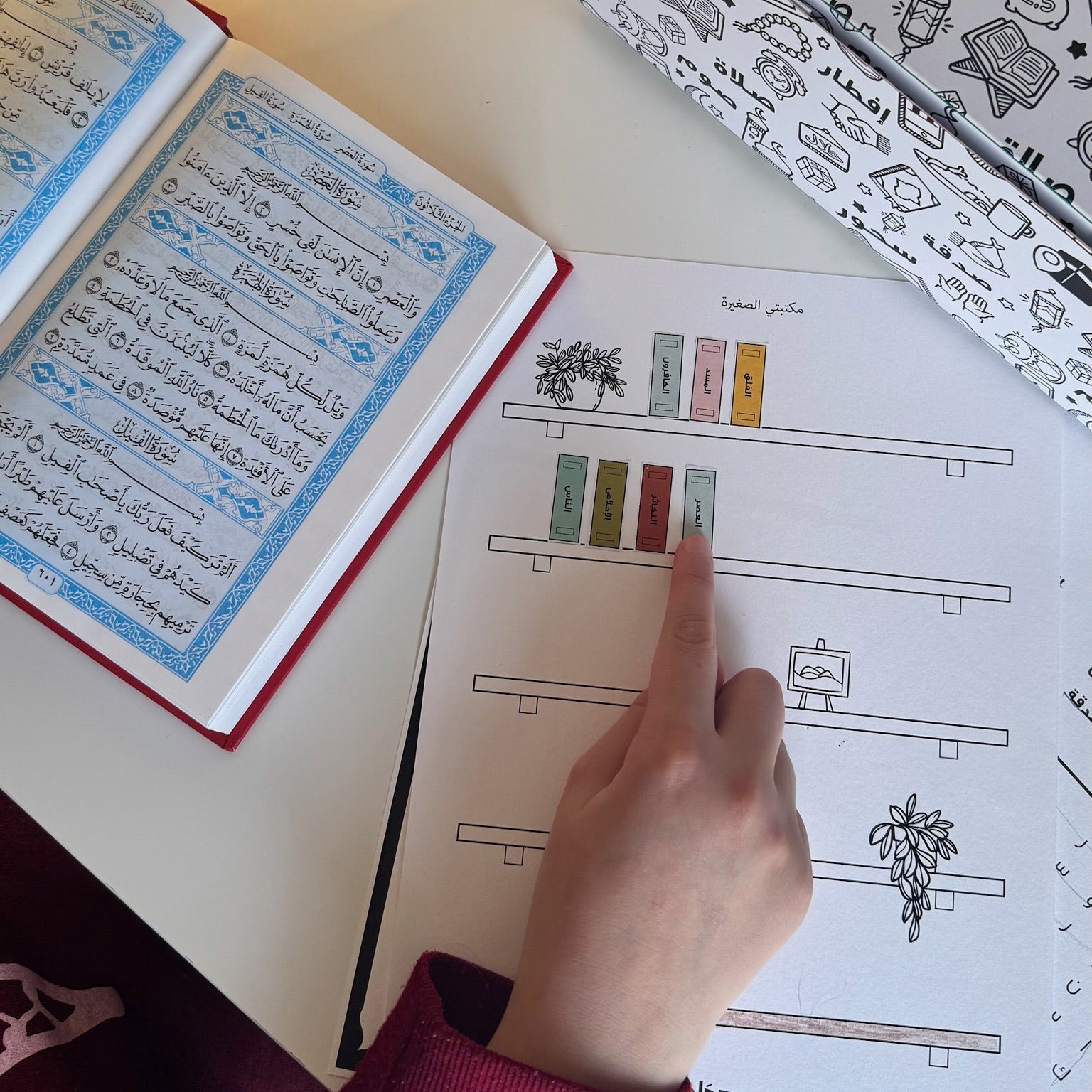 Ramadan Creativity & Values Box Engaging Activities for Kids Ramadan Creativity & Values Box Engaging Activities for Kids
