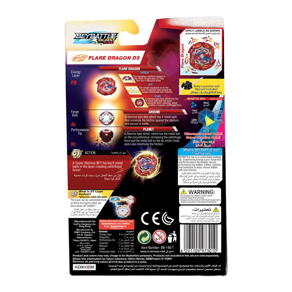 BeyBattle Burst Flare Dragon D5 BB-146-T