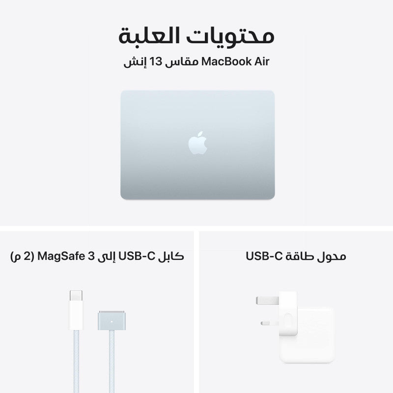 ماك بوك إير 13 بوصة، شريحة M4، ذاكرة وصول عشوائي (RAM) سعة 16 جيجابايت، قرص SSD سعة 256 جيجابايت 