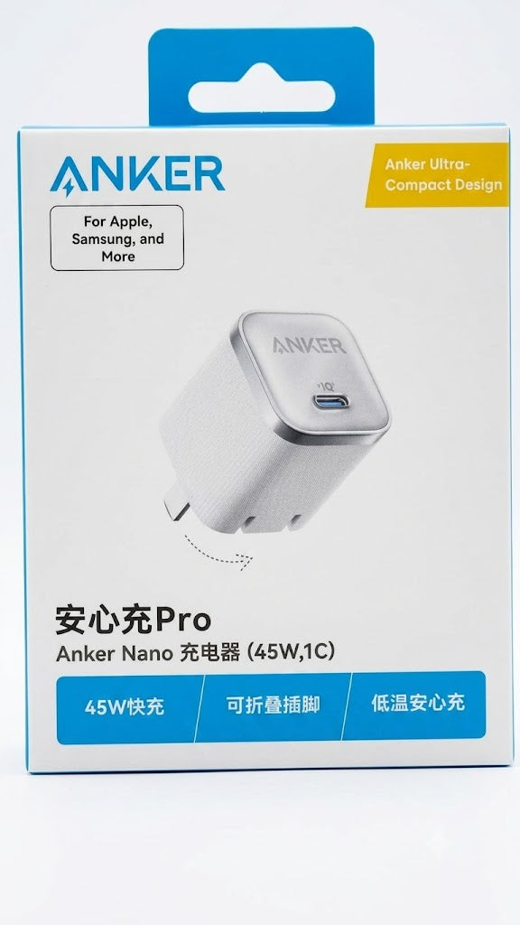 شاحن أنكر نانو 45 واط GaN USB-C A2692 – PPS و PD (النسخة الصينية)
