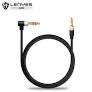 Lenyes AX95 – Premium 3.5mm AUX Audio Cable Lenyes AX95 – Premium 3.5mm AUX Audio Cable