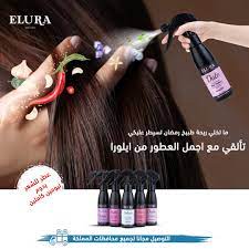Elura Date Hair Perfume Elura Date Hair Perfume