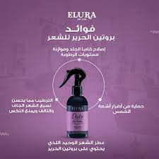 Elura Date Hair Perfume Elura Date Hair Perfume