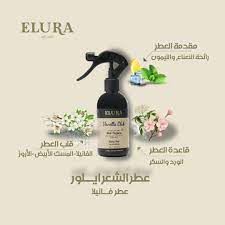 Elura Vanilla Club Hair Perfume