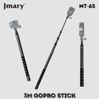 MT-65 عصا كربون فايبر 3 متر لكاميرات الأكشن