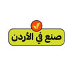 Jordan Pride – Free Sticker Collection 🇯🇴