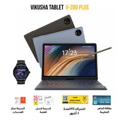 VIKUSHA V-Z80 Plus Tablet 12GB + 12GB RAM, 256GB Storage, with VIKUSHA V-70 Smart Watch, Screen Protector, Active Stylus Pen, Keyboard Cover, 3-Month IPTV Subscription