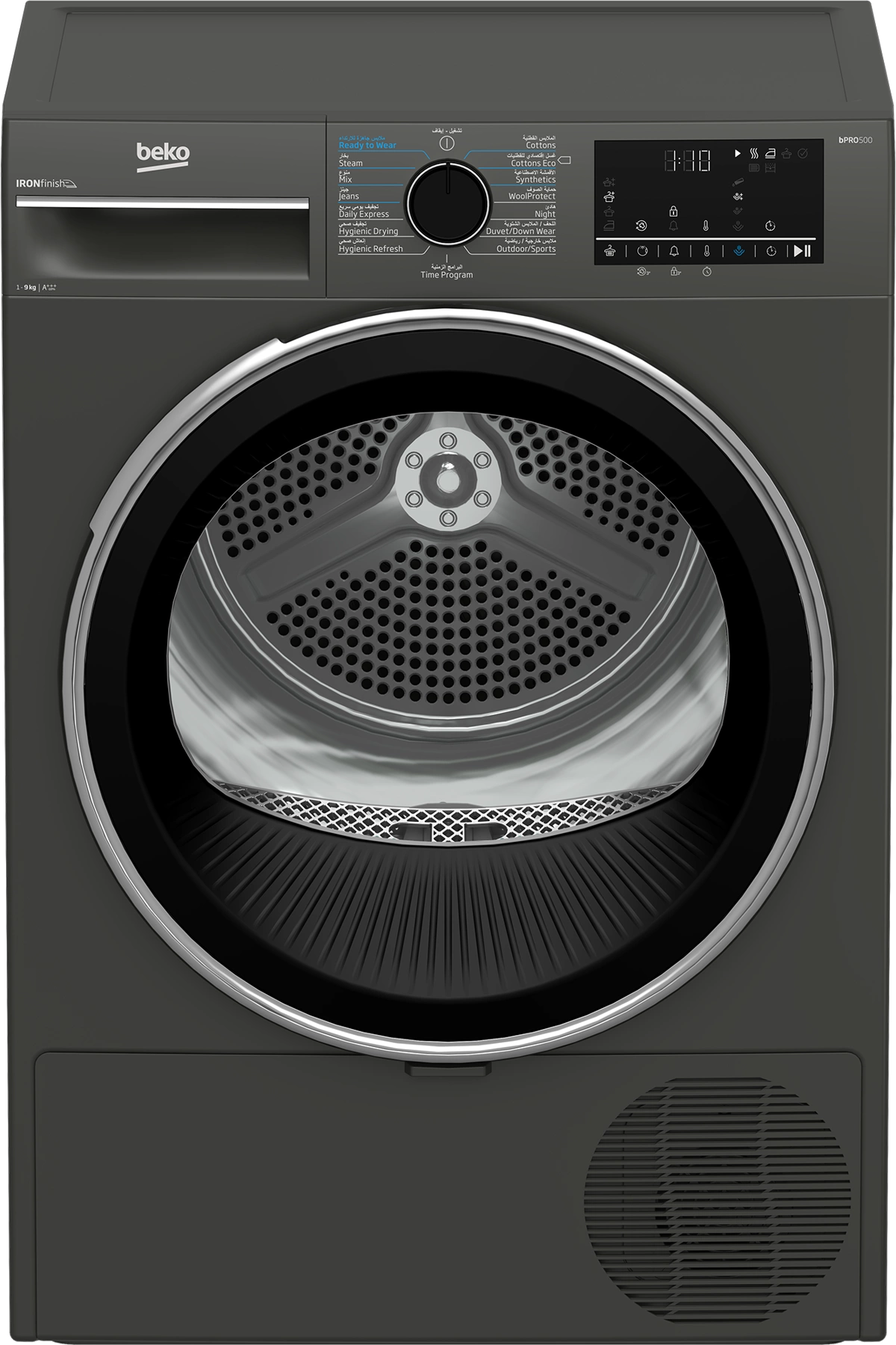 مجفف ملابس Beko سعة 9 كجم، مضخة حرارية، عاكس، رمادي A+++ مجفف ملابس Beko سعة 9 كجم، مضخة حرارية، عاكس، رمادي A+++