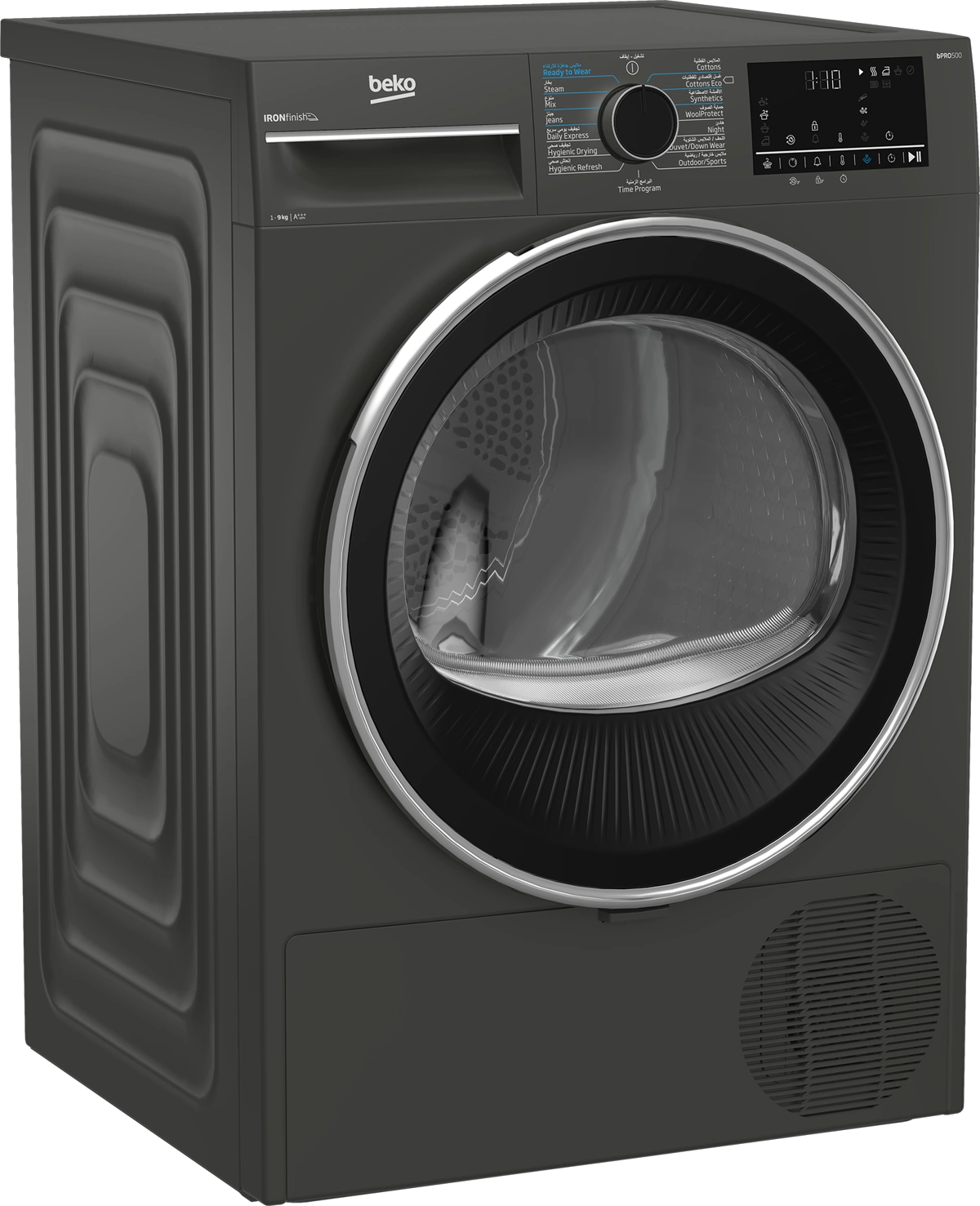 مجفف ملابس Beko سعة 9 كجم، مضخة حرارية، عاكس، رمادي A+++ مجفف ملابس Beko سعة 9 كجم، مضخة حرارية، عاكس، رمادي A+++