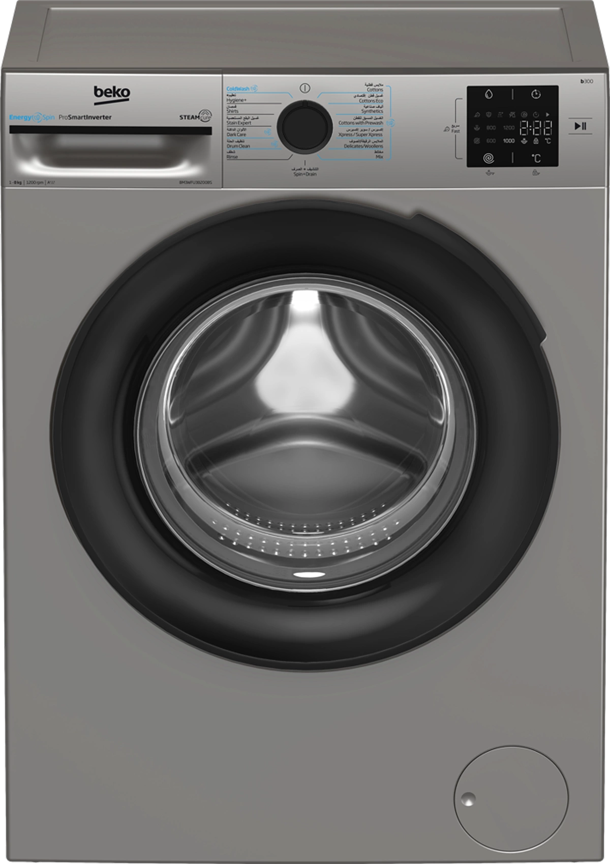 غسالة بيكو 8 كجم 1200 لفة إنفرتر A+++ لون رمادي