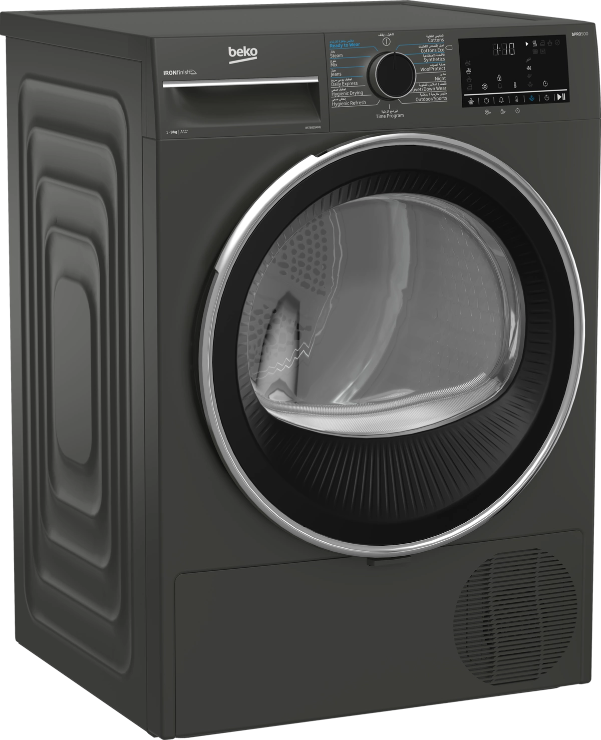 Beko Dryer 9 kg Inverter Heat Pump IronFinish Manhattan Gray A+++(-25%)