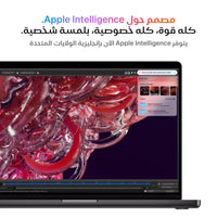 MacBook Pro 16" M4 Pro | 24GB RAM, 512GB SSD Power