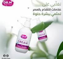 كريم بانثينول DR.M المرطب 200 مل – ترطيب وتجديد للبشرة

