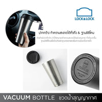 LocknLock Clip Tumbler Stainless Steel 540ml LHC4151