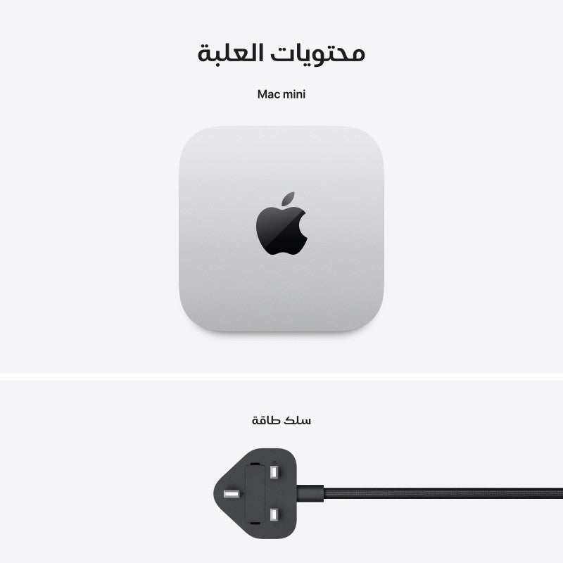 Apple Mac mini M4 | 16GB or 24GB RAM, 512GB SSD, 10-core CPU/GPU